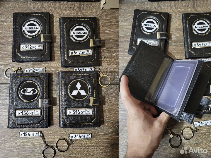 Обложка для автодокументов