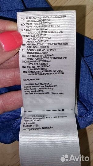 Баскетбольная майка adidas, десткая, р. 140