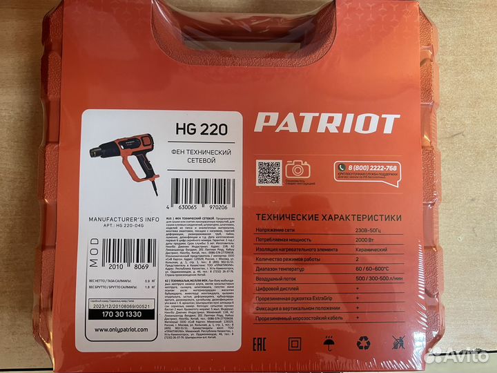 Фен технический сетевой