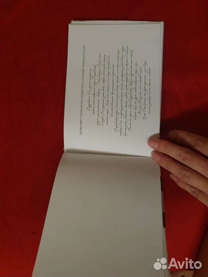 Свадебная книга пожеланий