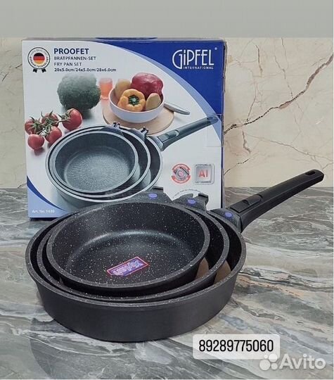 Набор сковородок 3 в 1 Гипфел