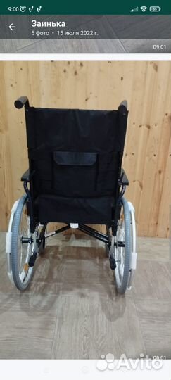 Инвалидная коляска