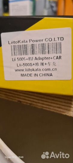 Liitokala lii 500s