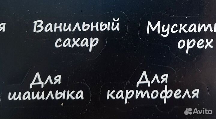 Наклейки на баночки этикетки наклейки для специй