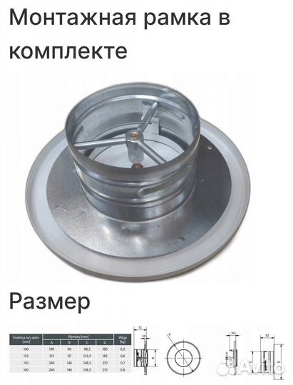 Анемостат черный матовый 125 мм