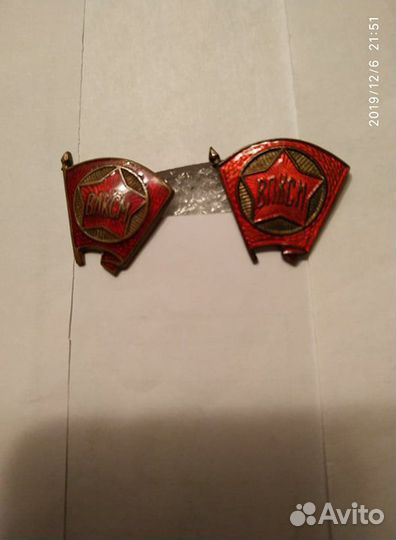 Значки комсомольские.Читайте описание