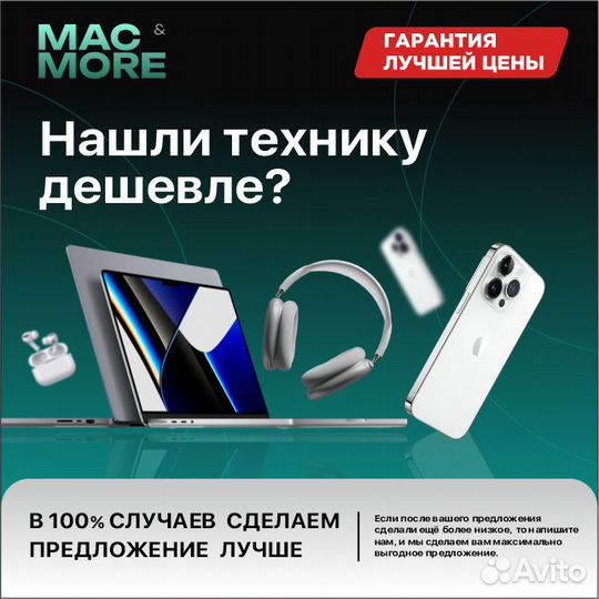 iPhone 15 Pro Max, 256 ГБ