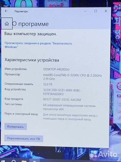 Игровой тонкий asus I5, 12gb, 120gb+500gb, 920m