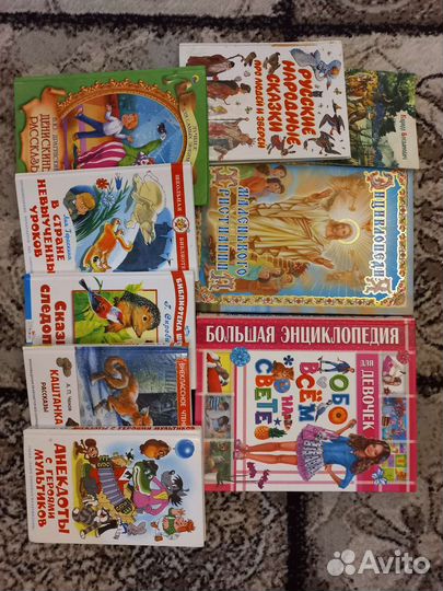 Книги для детей