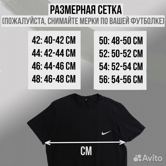 Avito дoставка футболки, малый опт