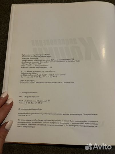 Эциклопедия про кошек