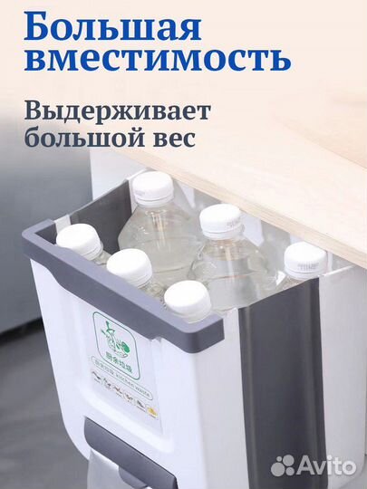 Складное ведро, корзина для кухни подвесная