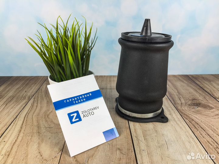 Задний пневмобаллон для Mercedes Vito