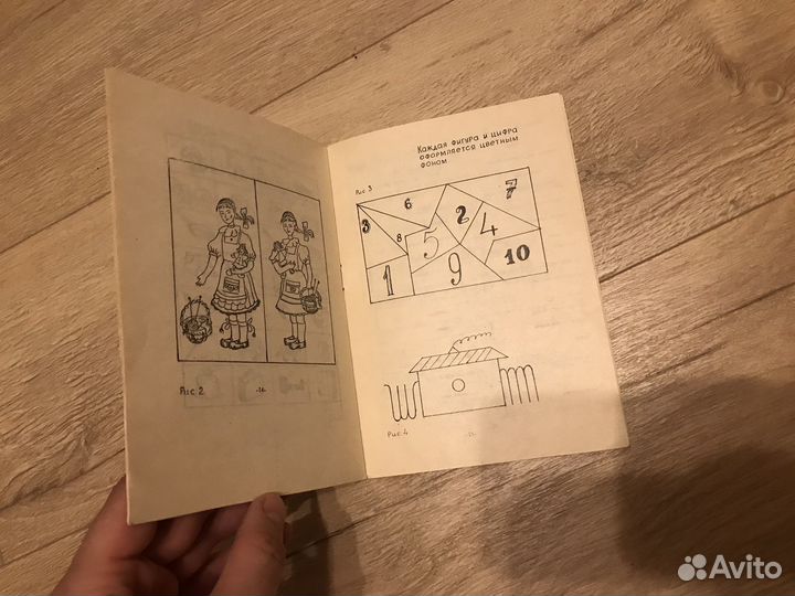 Методические рекомендации Пора идти в школу