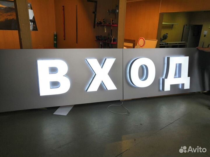 Вывески, Буквы, Жидкий акрил