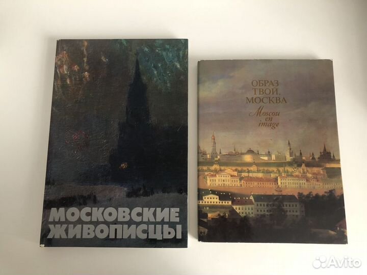 Альбомы по искусству. Часть 1