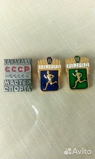 Значок спортивный