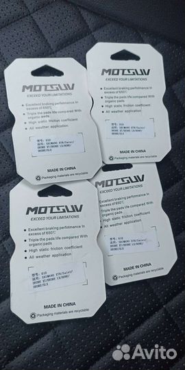 Тормозные колодки для Shimano XTR