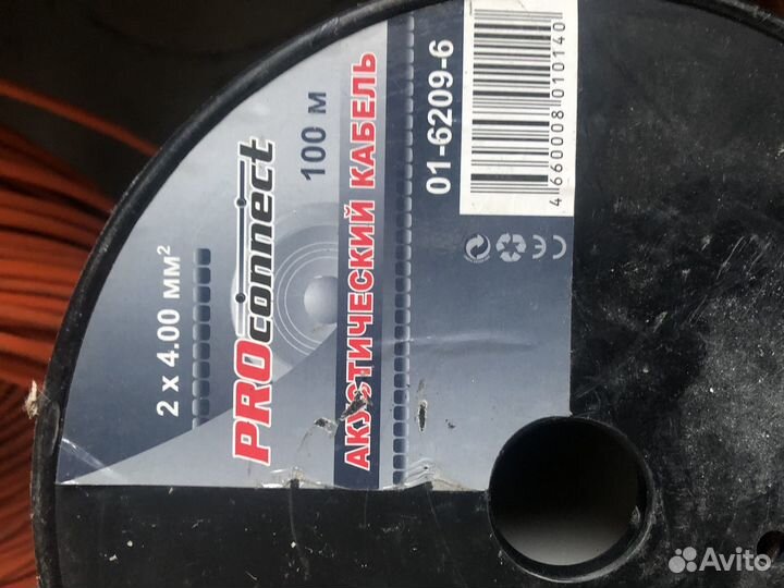 Кабели разные