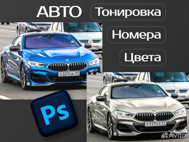Услуги Photoshop PDF, Монтаж Без предоплаты