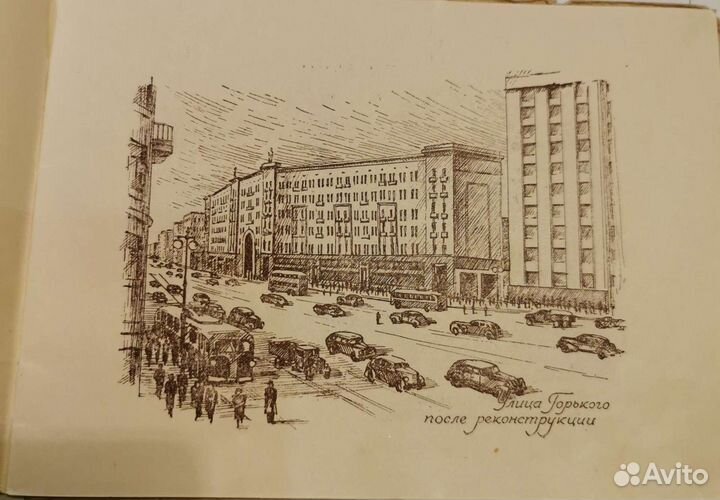 По старой и новой Москве