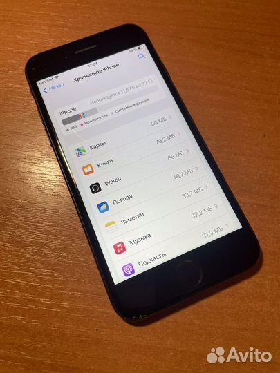 iPhone 7, 32 ГБ