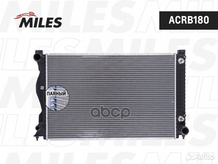 Радиатор audi A6 2.0-3.2 04- шт acrb180 Miles
