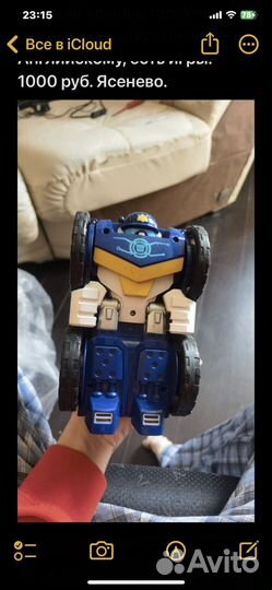 Машинка трансформер