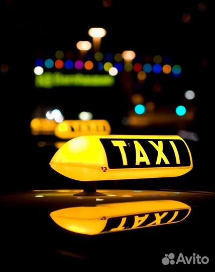 Путевые листы для такси и грузового транспорта