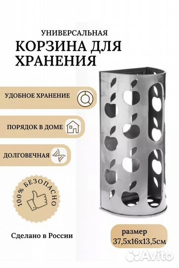 Корзина для пакетов корзина для бахил