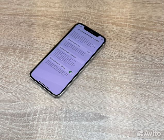 iPhone 12 Pro, 256 ГБ