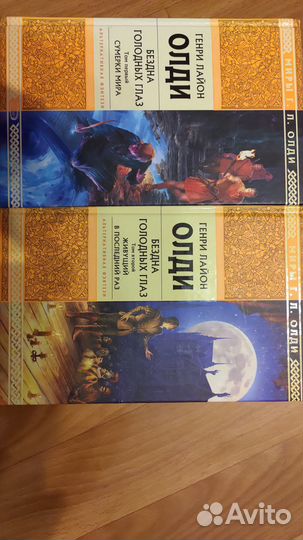 Книги Г.Л. Олди
