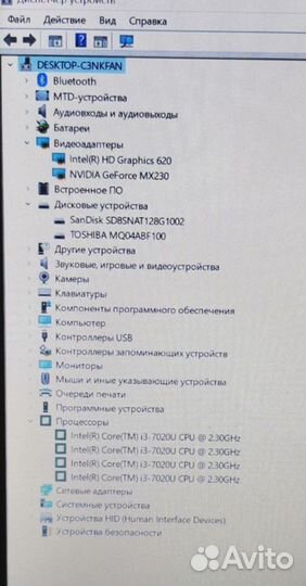 Мощный ноутбук Acer Full HD i3 7го/mx 230 2Гб/ssd