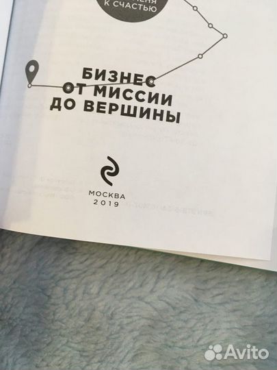 Олег Торсунов - Бизнес. Ваше Дело. 2019