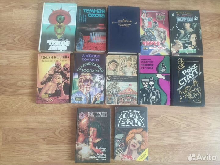 Старые книги