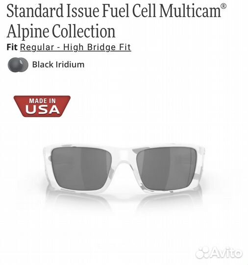 Очки Oakley SI Fuel Cell Multicam Alpine