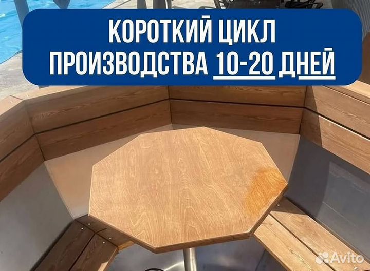 Банный чан 204 см диаметр на открытом огне