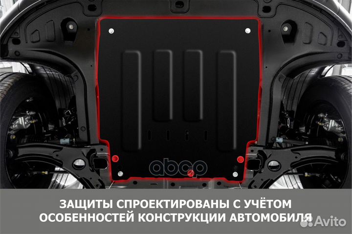 Защита картера и кпп chery tiggo 4/7/7 PRO 2 19