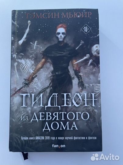 Книги young adult (подборка обновляется)