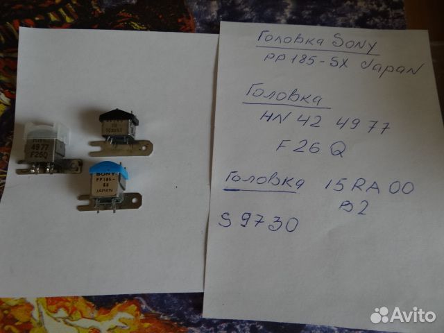 Лот 3 шт. оригинал аудио головки Japan - Sony pp 1