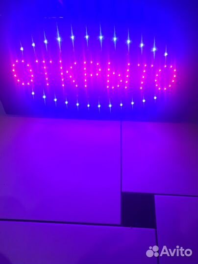 Табличка открыто закрыто