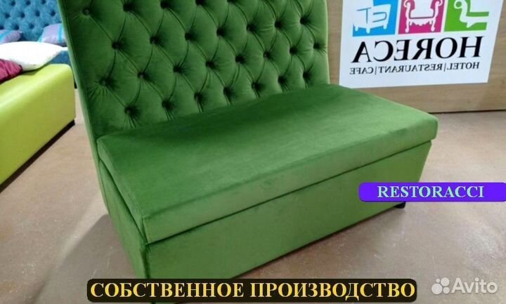 Диван новые
