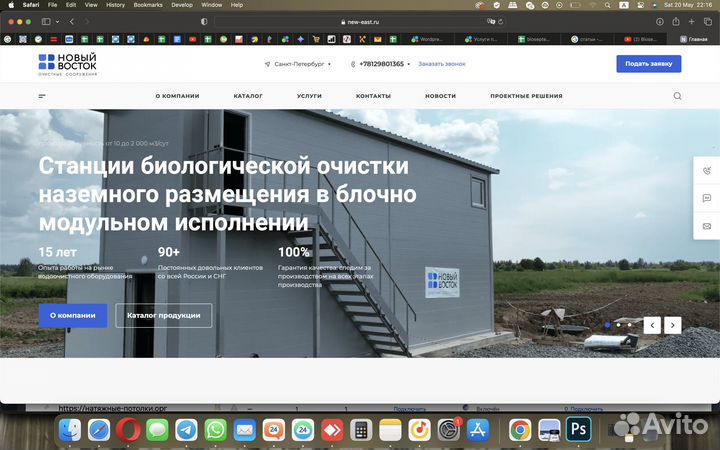 Opencart опенкарт создание доработка продвижение
