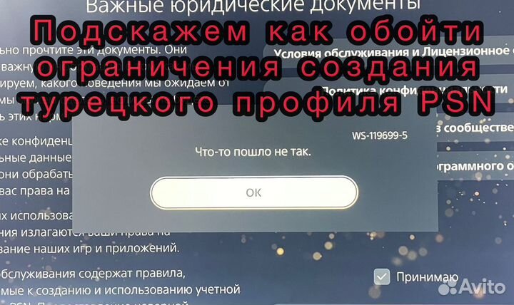 Подписка ps plus deluxe extra essential ea play