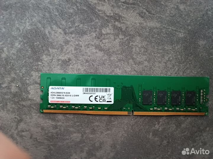 Оперативная память ddr4 8gb 2666 мгц