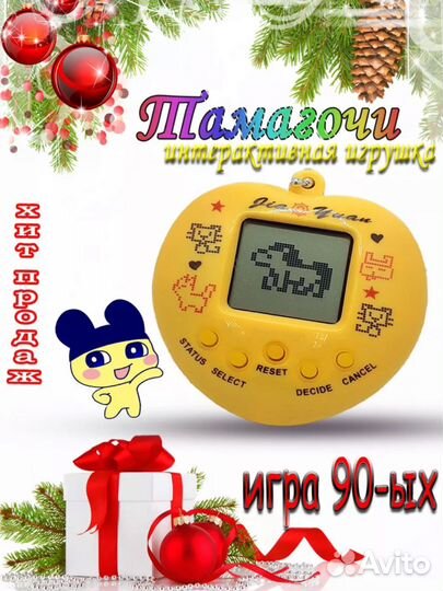 Тамагочи игра для детей