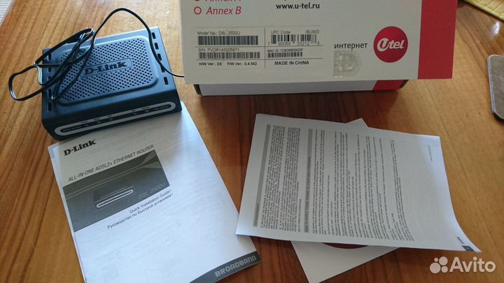 Роутер d-link DSL-2500U