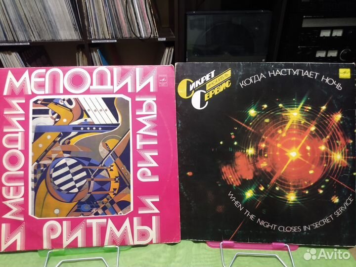 Виниловые пластинки