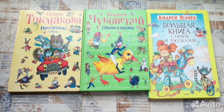 Детские книги
