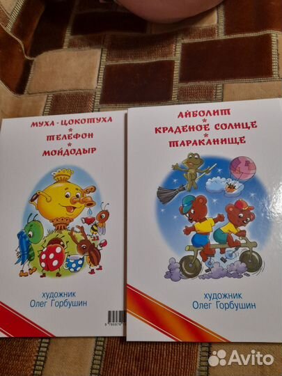 Книги